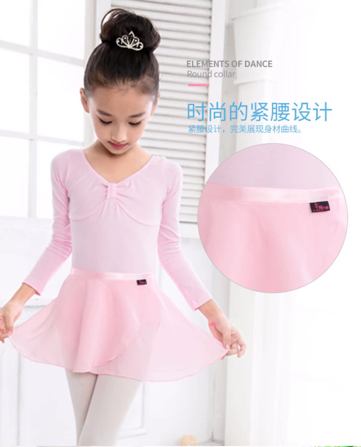 Quần áo trẻ em cô gái thực hành quần áo mùa hè múa ba lê váy dây váy váy váy khiêu vũ cửa hàng quần áo biểu diễn cho trẻ em