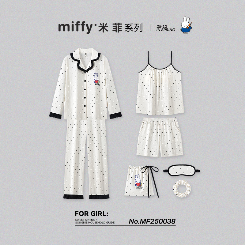Gongdie [7-Piece Set] Miffy Pajamas for Women, Pure Cotton, Long-Sleeved, Spring and Autumn, Camisole, Shorts, Long Pants, Loungewear with Chest Pads