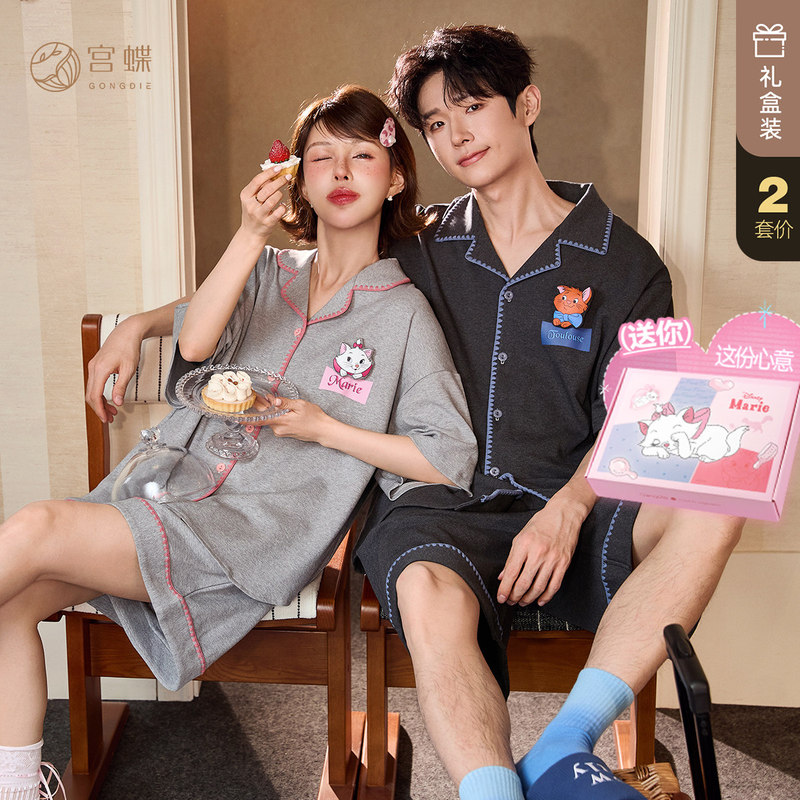 Gongdie [2 Sets Price] Disney Marie and Cat Couple Home Wear Women's Summer Pure Cotton Casual Short-Sleeved Pajamas Men's