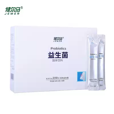 jemer probiotics 600 billion viable 30 Box