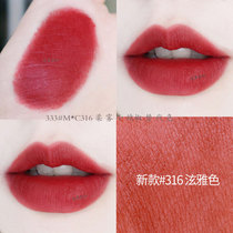 Lipstick cheap alternative to big-name velvet matte girl waterproof Li Jiaqi milk tea student long-lasting orange lipstick
