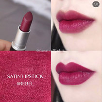 rebel berry plum purple lipstick matte matte velvet moisturizing moisturizing long-lasting student models cheap vibrato super