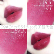 Li Jiaqi recommends lipstick velvet matte matte student models affordable waterproof raincoat plum color white