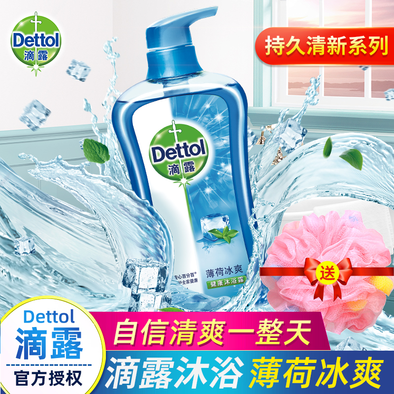 Drip healthy Bath Natural fresh Dew mint ice cool 950g special dress long lasting fresh ice cool shower gel