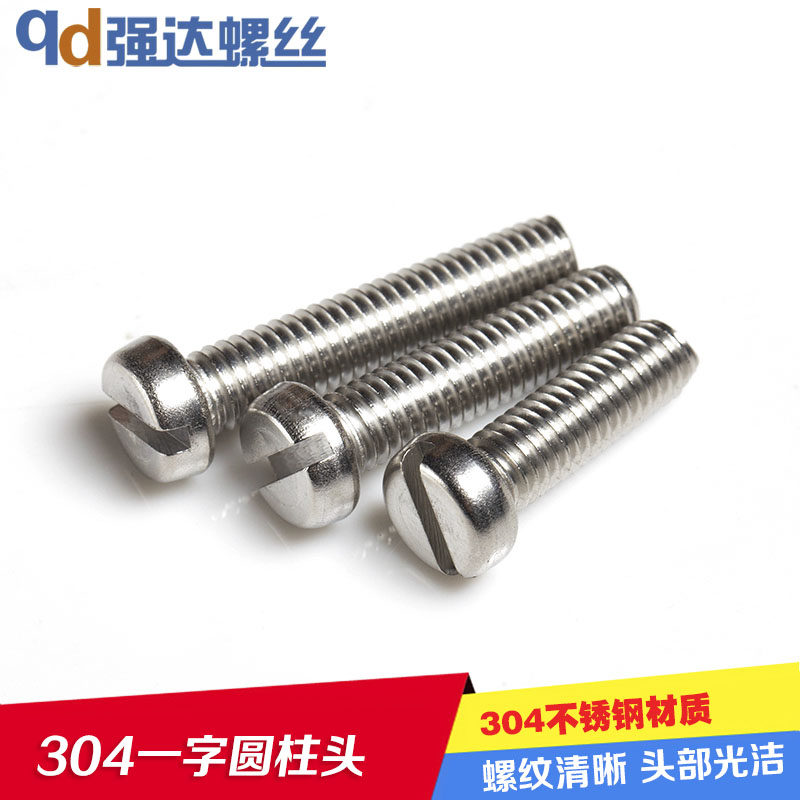 M1.6 M2 M2.5 M3 M4 304 stainless steel cylinder head screw cylindrical head screw GB65