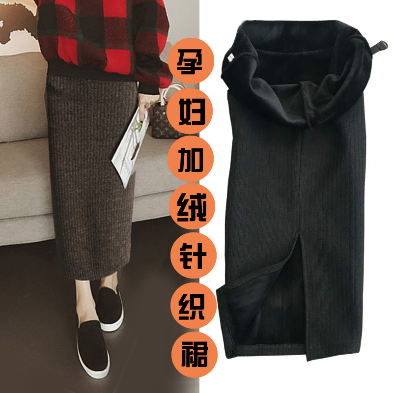 Autumn and winter 2021 new fashion mom in the long version of the hip skirt women's fashion thickened pregnant knitted skirt skirt
