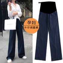 Spring and autumn season 2021 new pregnant women spring fashion trend mother wear denim wide-leg pants spring loose fashion pants