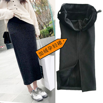 Autumn fashion mom hip skirt Pregnant womens autumn clothes can be adjusted to wear knitted skirt in the third trimester Autumn and winter long dress