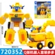 Super Fei Xia phiên bản Q bộ đồ robot biến dạng xe cứu hộ cứu hỏa Little Philharmonic Dido Pack Sheriff - Đồ chơi robot / Transformer / Puppet cho trẻ em