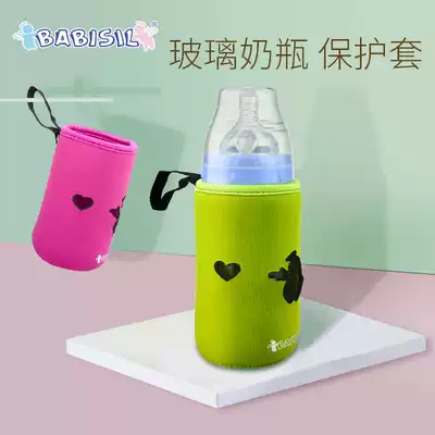 Bei Er Xin wide-caliber glass bottle protective cover baby glass bottle thermos cup sleeve anti-shock bottle cover