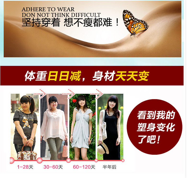 Body DAIYU D10425 en nylon - Ref 652283 Image 13