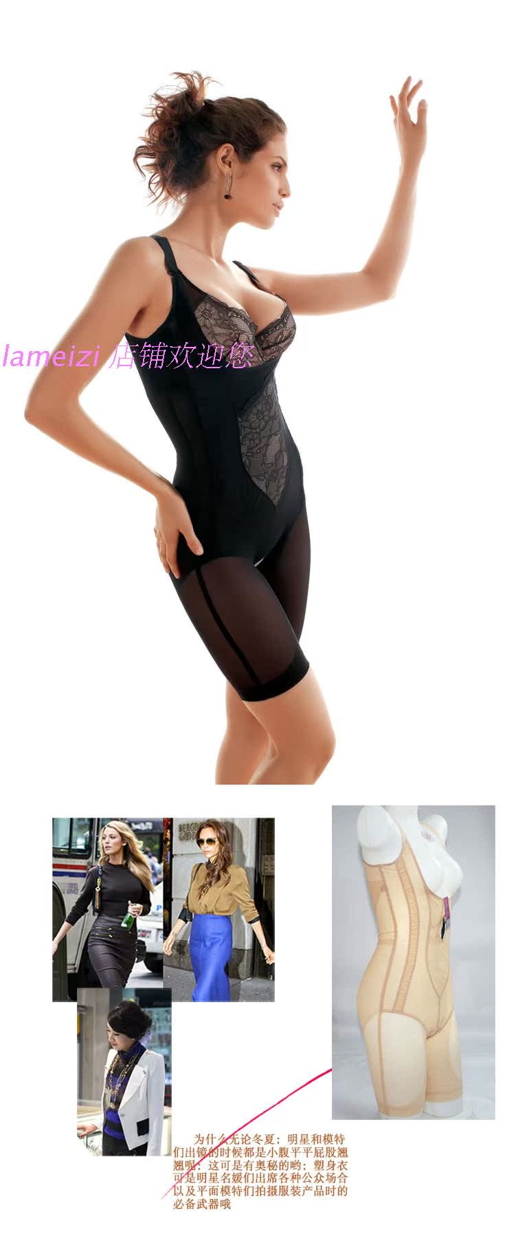 Daisy ngọc bích D91218 chân dài hông bụng thon gọn cạp ngực corset mỏng eo hạn chế thời gian tăng đột biến đồ lót định hình một mảnh