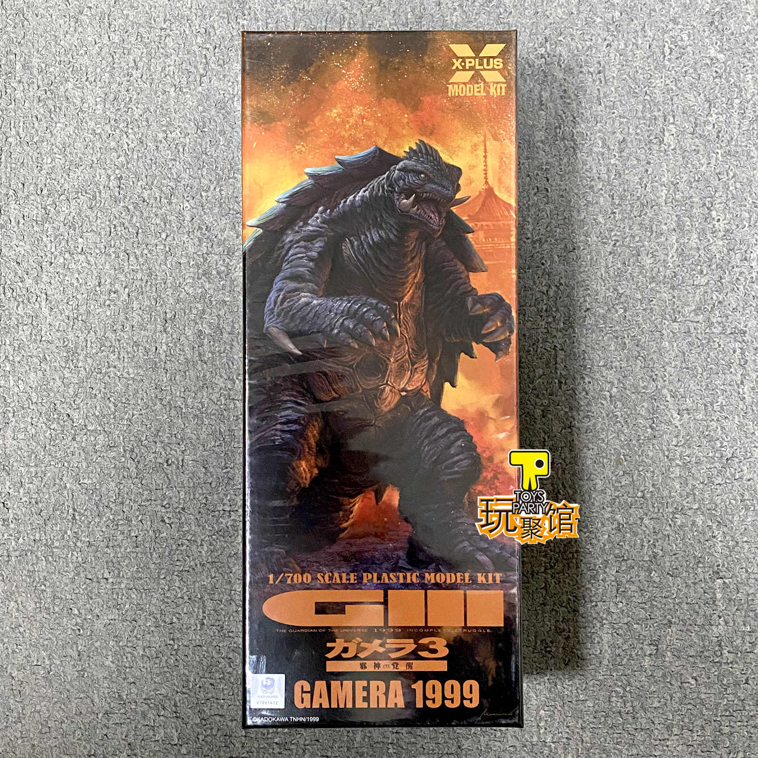 gamera - Top 50件gamera - 2026年8月更新- 淘宝Taobao｜天猫Tmall