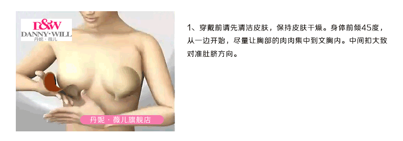 Soutien-gorge invisible jeunes femmes - Ref 789054 Image 36
