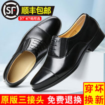 Three-joint leather shoes mens leather business suit office shoes interview wear civil servants suit groom shoes