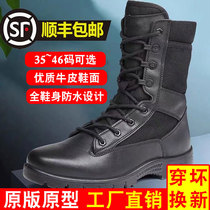 Original outdoor boots mens leather non-slip shock-absorbing wear-resistant thick-soled waterproof high-top Martin boots