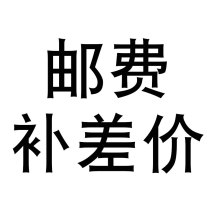 How much film does it need to make up the price link to inquire customer service