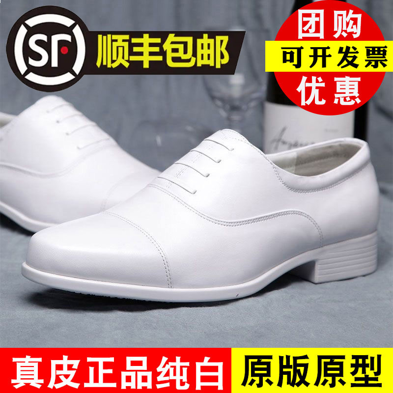 Three-joint white leather shoes men's leather business casual performance dress photography men's shoes wedding wedding groom white shoes