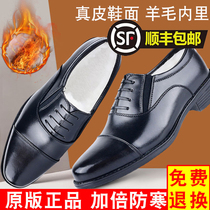 Winter three-connected shoes mens business dress plus thickened wool heating style leather cotton shoes