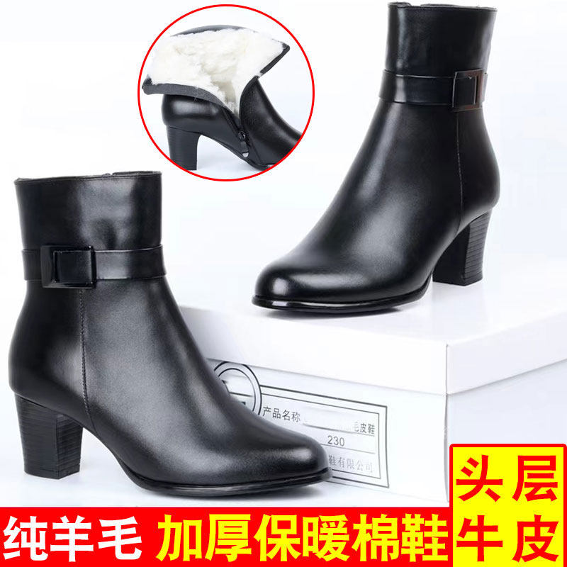 Women's cotton leather shoes winter sheep fur one thickened warm cotton boots thick heel short boots plus velvet leather boots