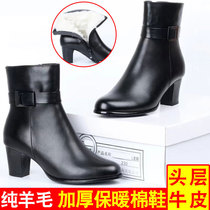 Womens cotton leather shoes winter sheep fur one thickened warm cotton boots thick heel short boots plus velvet leather boots