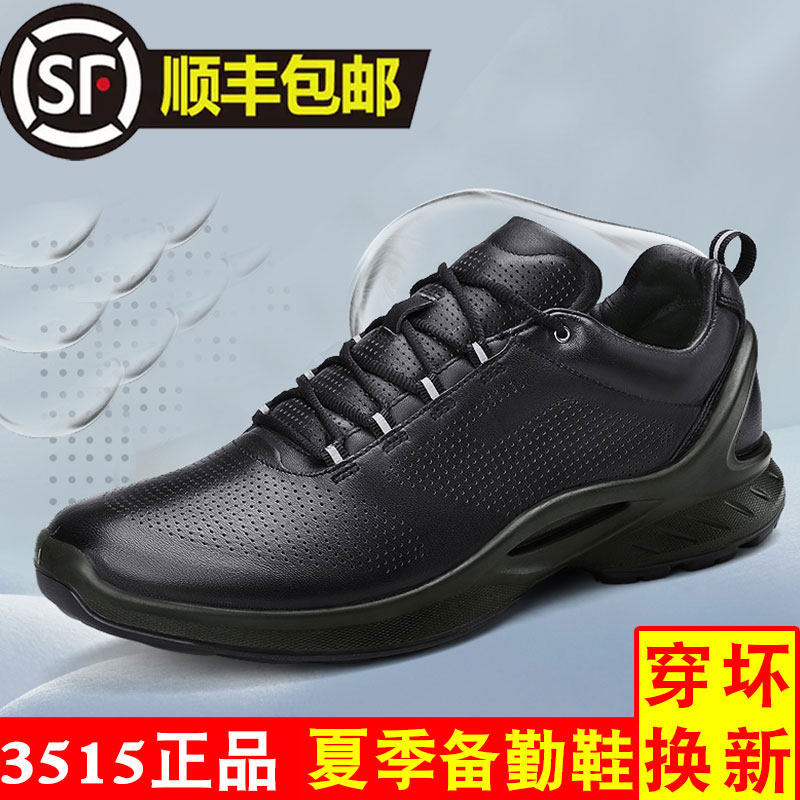Original ground shoes summer leather sports sandals leather breathable shoes new wear-resistant outdoor running shoes