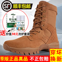 New original boots male brown leather anti-slip skin anti-shock absorption wear-resistant sand side zipper outdoor boots