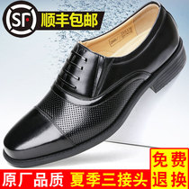Three-section scalp sandals mens leather summer perforated hollow breathable three-joint leather shoes office hole shoes