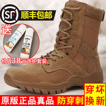 Real brown boots coat-resistant thick bottom wear resistance training boots High gang ultra-light zipper tactical boots