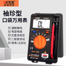 Victory VC 921 card type digital meter automatic measurement capacitor automatic shutdown