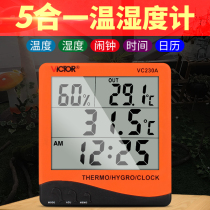 Original Victory VC 230A digital temperature meter Household large screen temperature and humidity meter high precision with clock alarm clock