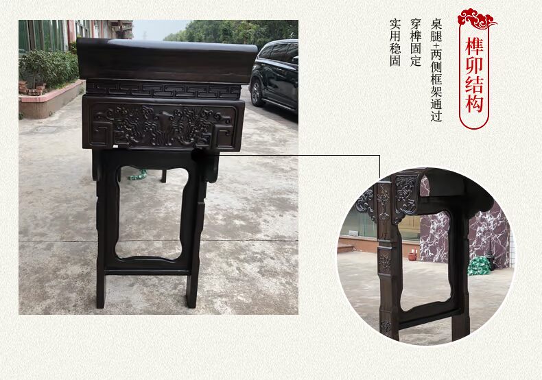 Mahogany đồ nội thất cổ điển Vỏ gỗ mun châu Phi Vỏ nấm Ganoderma lucidum cho bàn điều khiển Đài Loan - Bàn / Bàn 	bộ bàn ăn gỗ tân cổ điển	