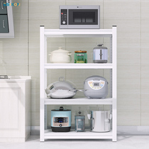 Yixinkang kitchen shelf floor multi-layer storage rack oven microwave oven pot rack household fence storage rack