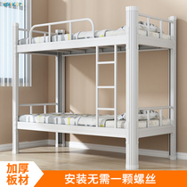 Customize a bunk bed as well as pillow Iron 1 2 m bunk bed hob employee dormitory bed thickened European double bunk bed