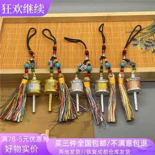 西藏纪念品特色吊坠饰品汽车挂件流苏款民族风男女配饰包包挂坠子