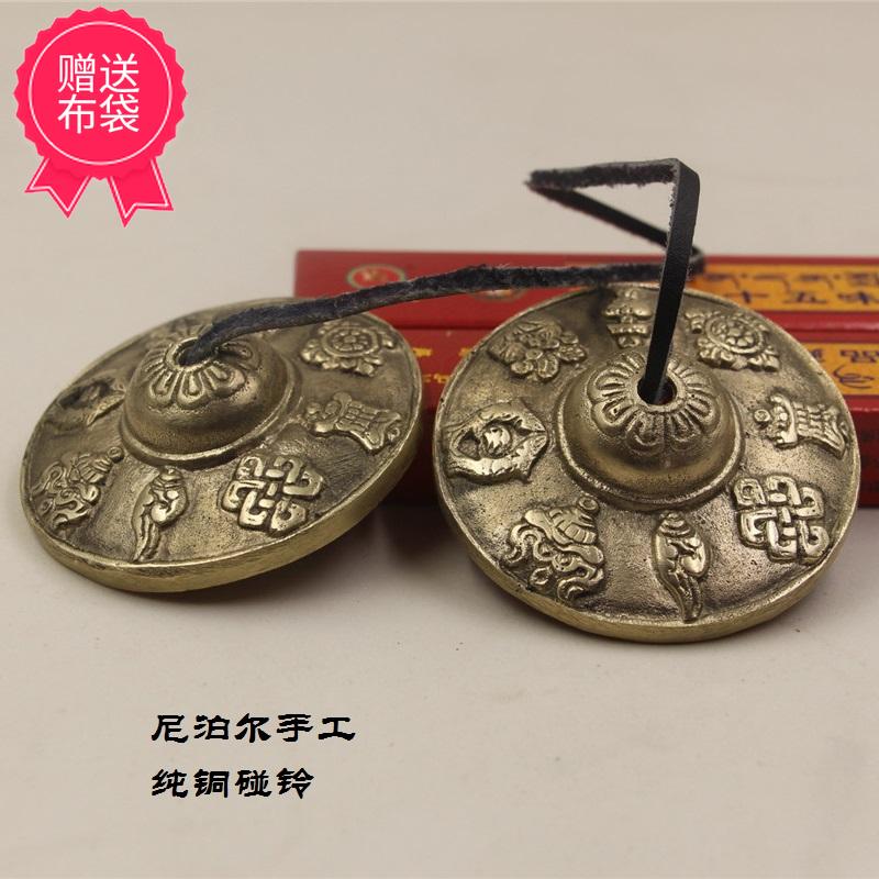 Ethnic musical instruments Nepal handmade pure copper bell bump bell bump bell double bell eight treasure auspicious pattern religious cymbals