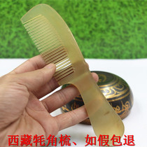 Tibet specialty comb cosmetic comb Fidelity white yak horn comb holiday gift comb household anti-static corner comb