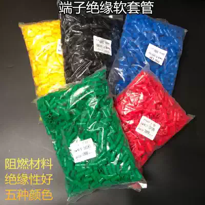 V-14 R-16 Cold-pressed terminal Insulated soft sleeve terminal sheath color sleeve 16mm2 500pcs