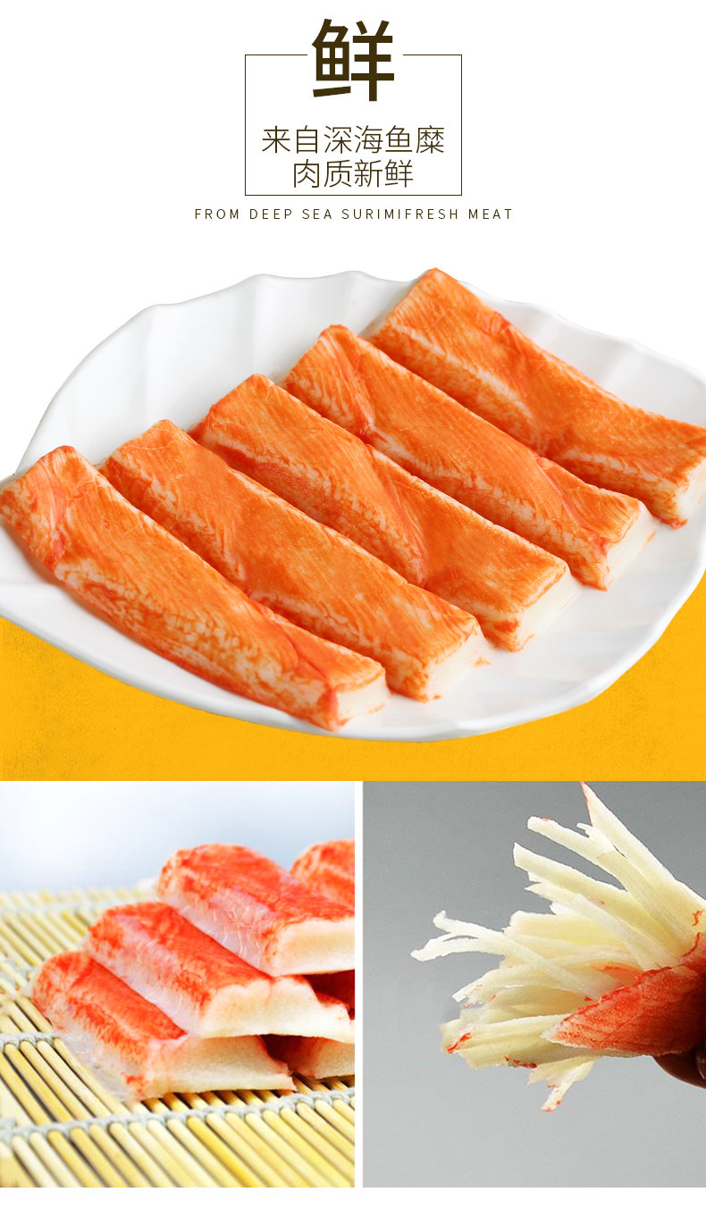 韩国进口 可莱美 即食手撕仿蟹肉棒 90g*3袋 图7