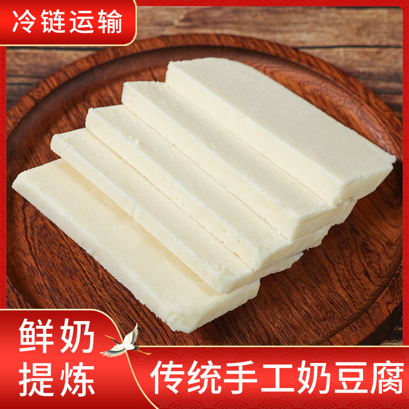 Inner Mongolia Tproduction Sirim Guo Le Alliance Zheng Blue Flag No cane sugar Manual homemade milk Tofu 500g to give milk tea