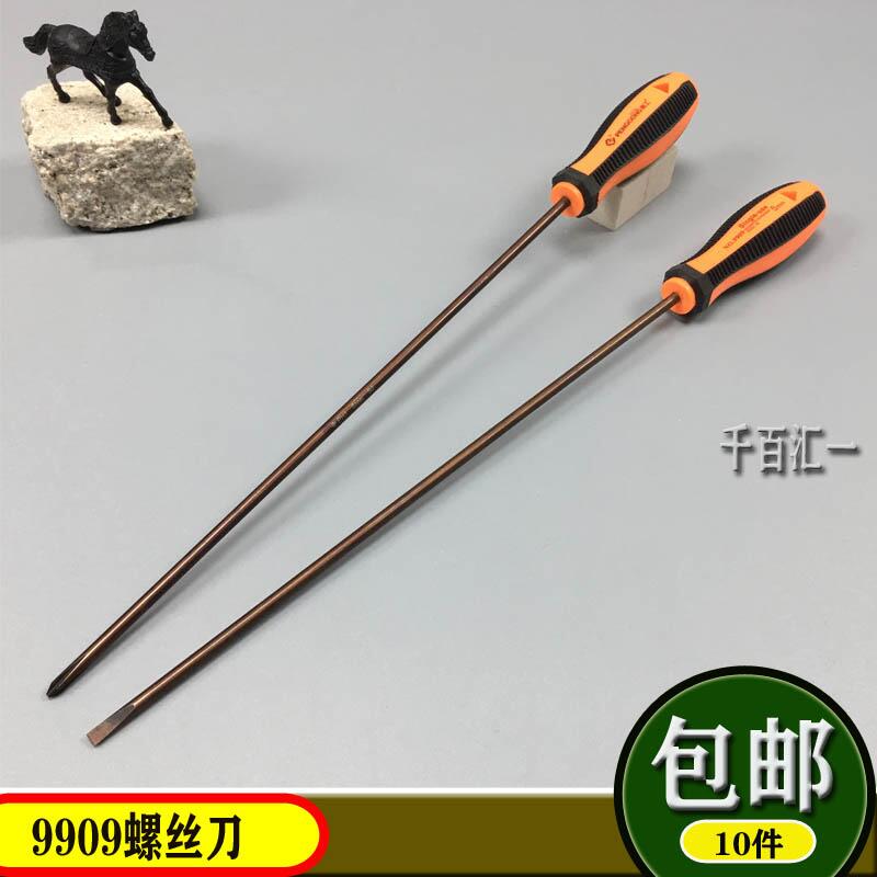 Peng worker lengthened screwdriver 9909 Clover screwdriver sewing machine needle cart Batch loader screwdriver 5 * three thousand I