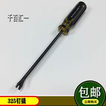 V-shaped nail pry nail puller nail pry bar V-shaped nail pry screwdriver fork screwdriver box opener 6*150mm Penggong