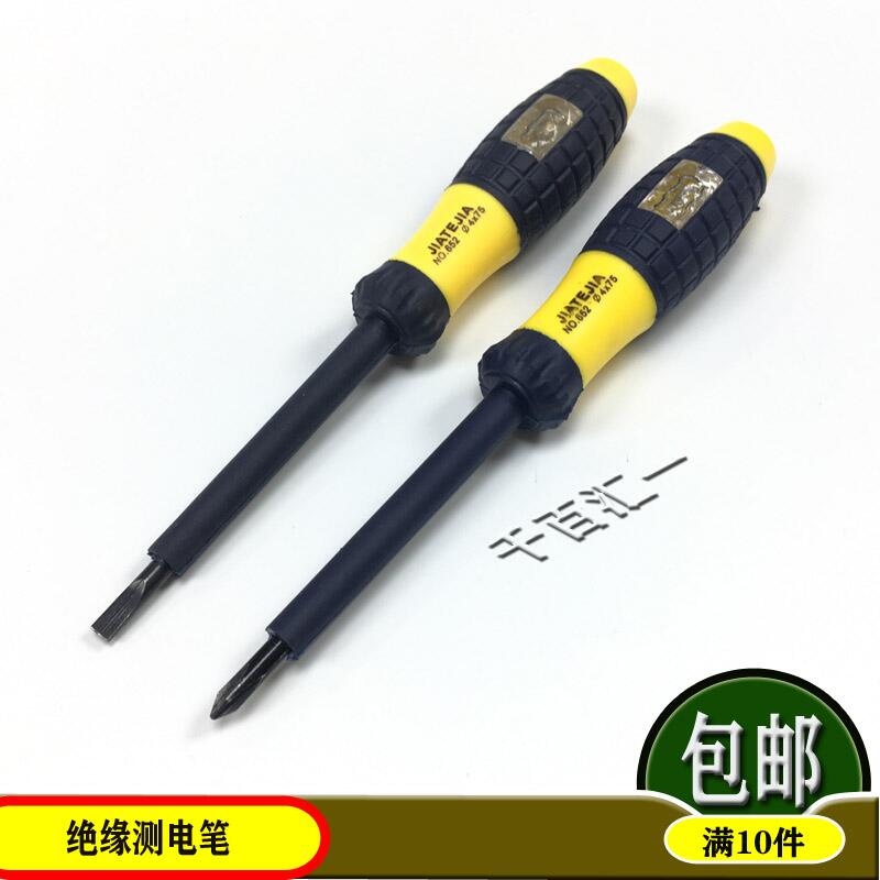 652 Electropen Plus Hard Screwdriver 4mm Posteriori Electropen Test Electric Pen Electrician Insulation Home 4 * 75mm Cross I
