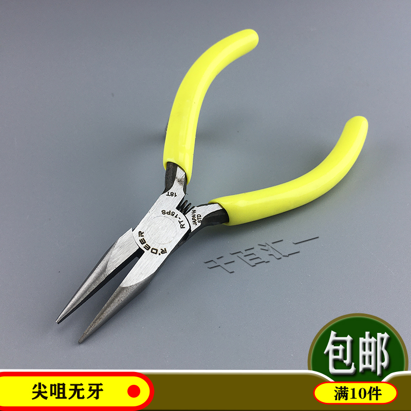 Flying Deer RT-15PS Sharp Mouth Pliers Mini 5 Inch Toothless Tip Nipper Special Toy Electronic Short-Tip Hand Small Pliers