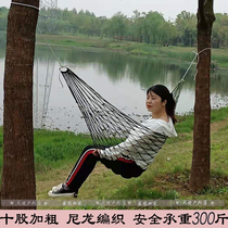 Mesh Outdoor Single Double thickened mesh bed Ten-strand woven Adult Children Indoor Swing Breathable Camping Hammock