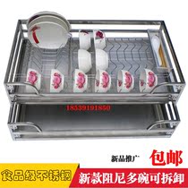 New pull basket bowl basket cabinet pull basket Food grade stainless steel damping square tube seasoning pull basket Kitchen cabinet dish pull basket
