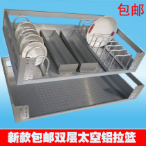 Cabinet pull basket Aluminum alloy kitchen cabinet pull blue bowl basket widened and thickened space aluminum bowl rack dishes double damping drawer