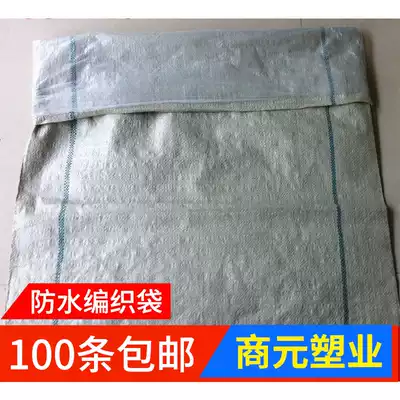 Wholesale waterproof woven bag garment bag thick snakeskin bag gray logistics bag express delivery bag