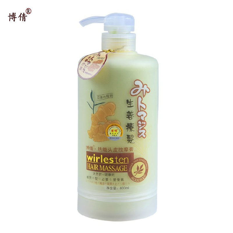 博倩老姜汁护发 姜疗姜汁姜泥热能固发头皮按摩膏 生姜汁800ml