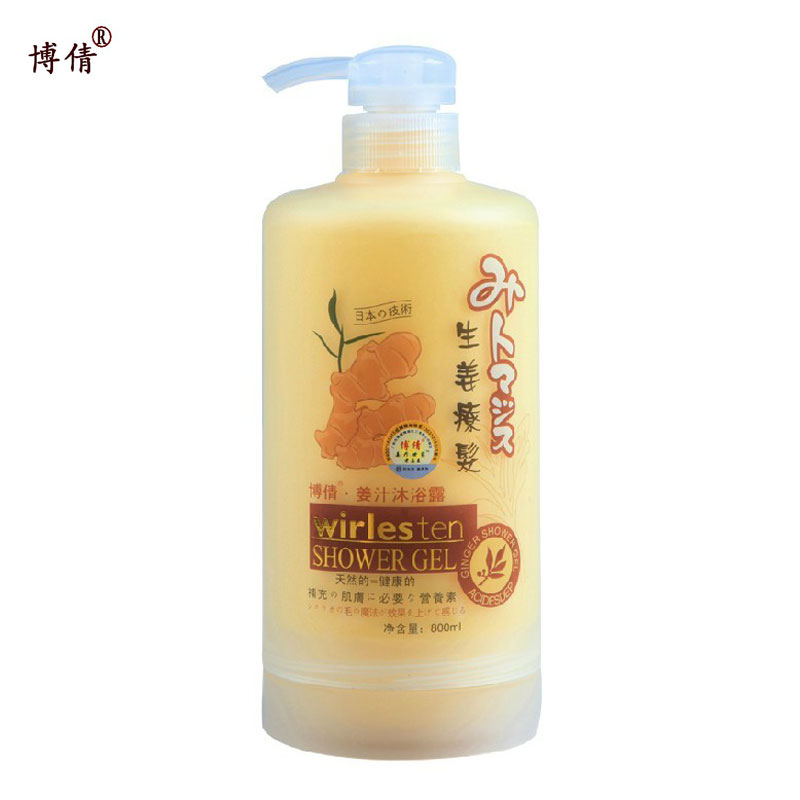 博倩新品 姜汁清爽沐浴露 皮肤干燥/开裂 滋润去油控油止痒800ml